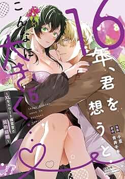 【未使用に近い】うちの大井が今日もかわいい　監督大井　WEB　総集編 61wcsZ7+2lL._UF350,350_QL50_.jpg